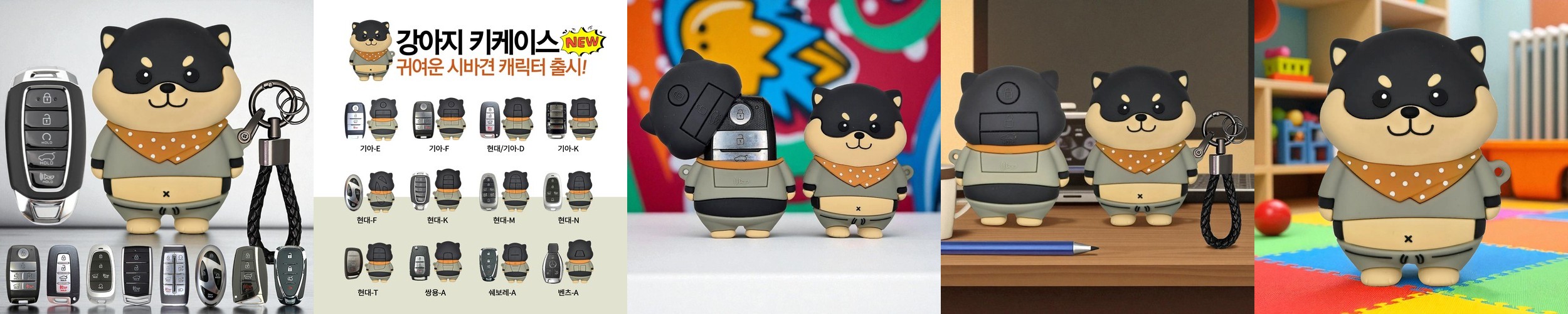 더레이즈 누키노블 기아 더뉴 쏘렌토 MQ4 차 키케이스 스마트 키커버