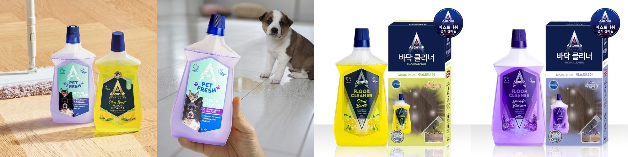 와이만 바닥클리너 강마루 코팅 강화 마루 바닥 청소 하드우드