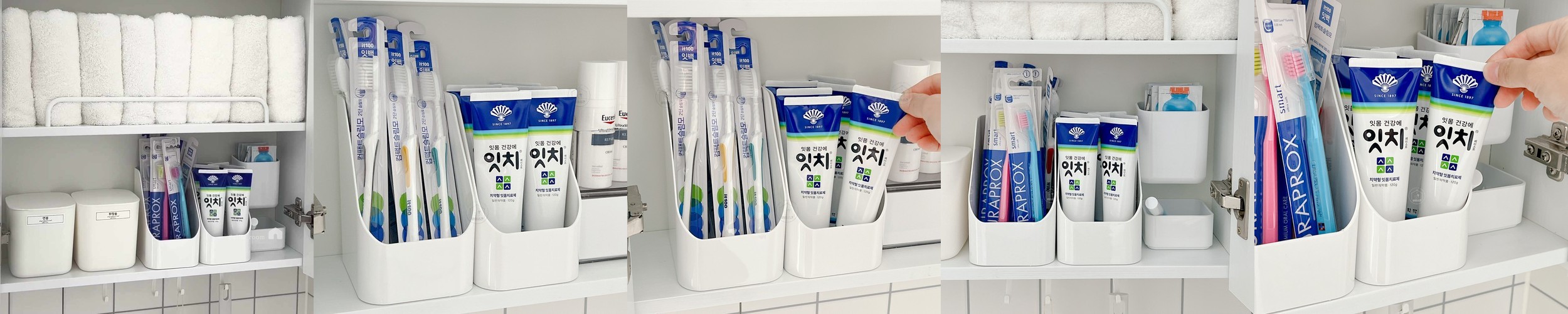 욕실장 정리함 화장실 수납장 수납함 세로롱