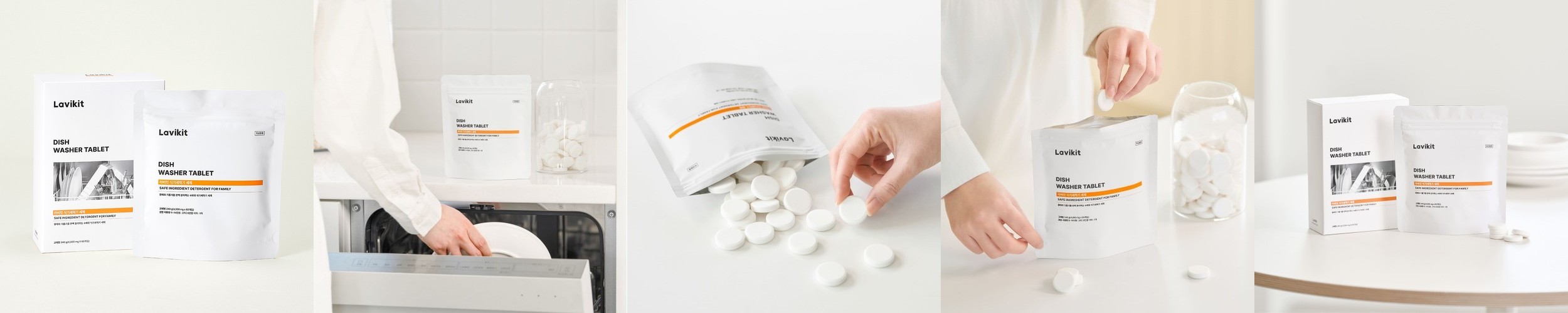 삼성 LG 테블릿 식기세척기세제 고체 식세기세제 60개