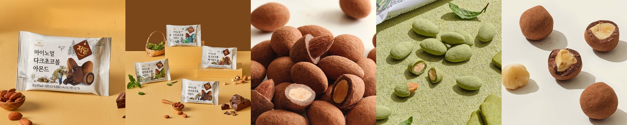 견과류 하루견과 100봉 선물세트 믹스 넛츠피아