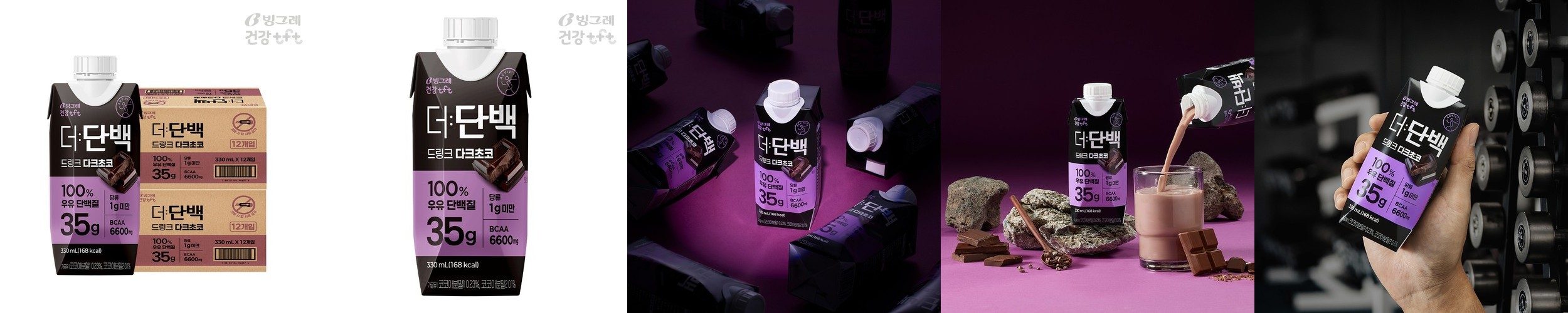 [500원 적립] 빙그레 더단백 초코맛 250ml 36팩 단백질 음료