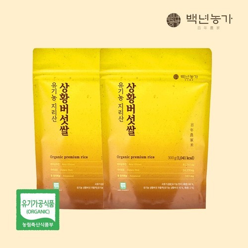 팔레오 파로쌀 엠머밀 1kg, 2개