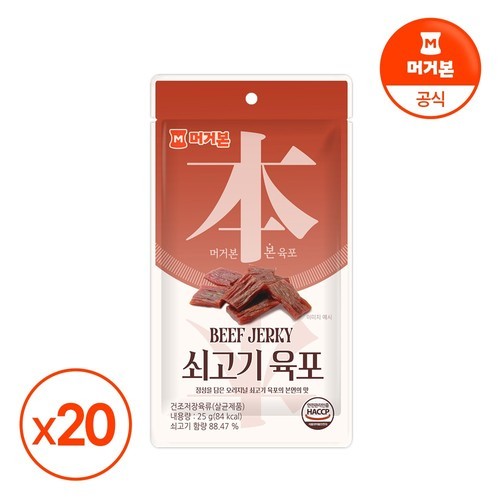 [머거본] 쇠고기육포 25g x 20봉 (안주 간식)