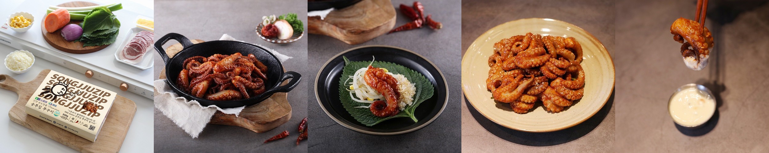 [오늘바로떡볶이] 롱누들 보통맛 즉석 국물 떡볶이 밀키트 당일생산 2인분