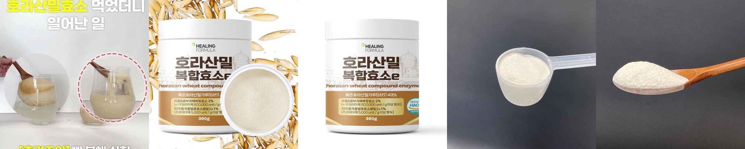 데일리원 투인원 파인애플 효소 콜라겐 에센셜 80만 역가 브로멜라인 30포, 1개