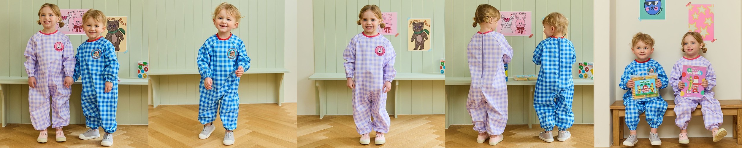 아가드 오버롤 방수 팬츠 유아 갯벌체험옷 해루질 아기 미술가운 어린이 가슴장화