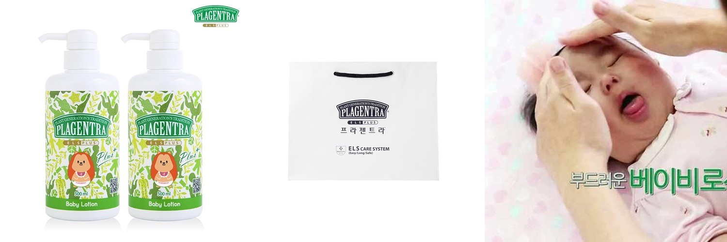살림백서 아기로션 500ml 신생아 유아로션 베이비 키즈 어린이