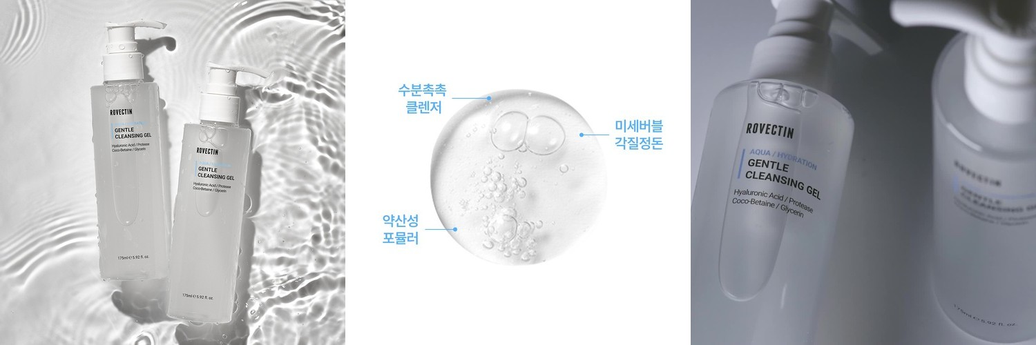 파티온 노스카나인 클렌징젤 200ml(튜브) 약산성클렌징