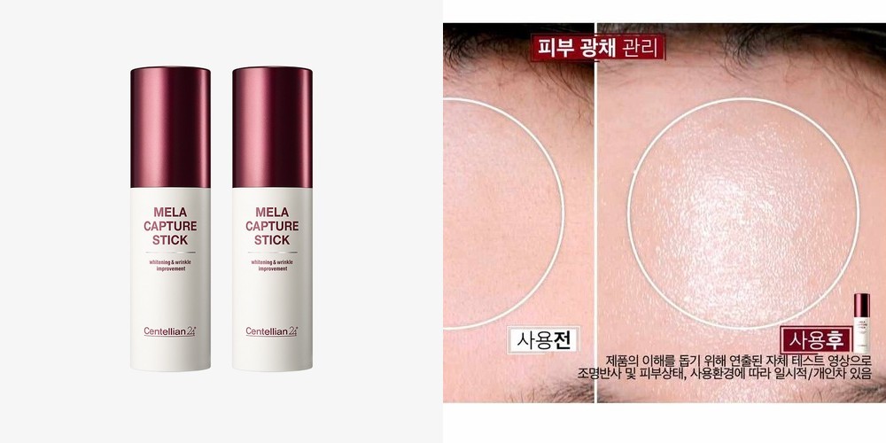 동국제약 센텔리안24 마데카 멜라캡처 스틱 10g, 2개