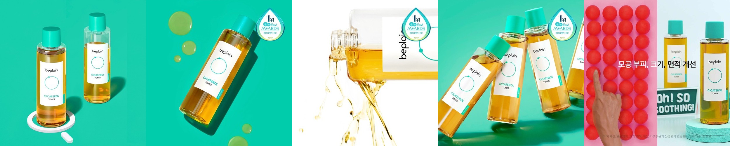 비플레인 녹두 모공 클리어링 필터 패드 70매, 1개