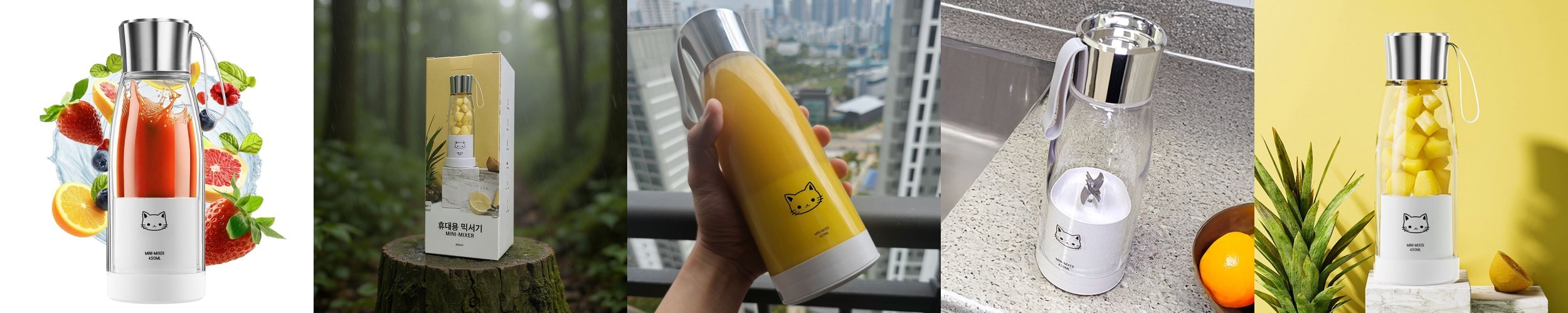 라쿠진 무선 미니믹서기 소형블렌더 휴대용 텀블러믹서기