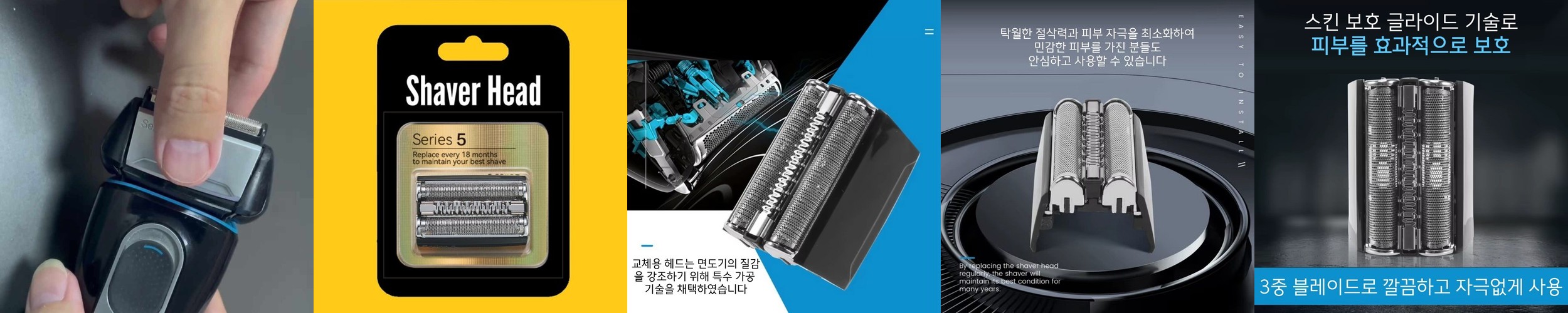 [호환] 보스 QC35 QC25 AE2 헤드셋 이어 패드 헤드폰 커버 스폰지 쿠션 캡