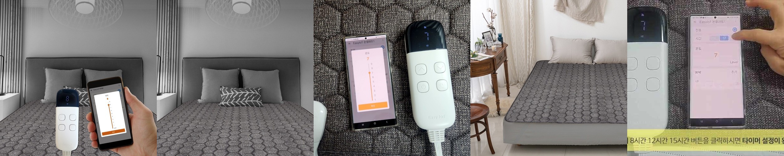 한일의료기 탄소매트 전기매트 온열매트 전자파없는 전기장판 캠핑 침대 1인용 싱글 프리즘