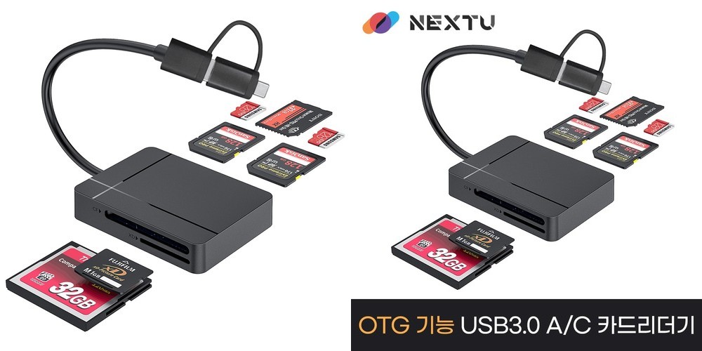 소니 메모리스틱 리더기 C타입 SD카드리더기 MS 프로 듀오 2IN1 소니카메라 블랙박스