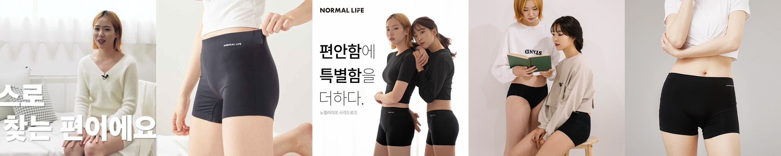 노멀라이프 여자사각팬티 여자드로즈 여성속옷 네모팬티