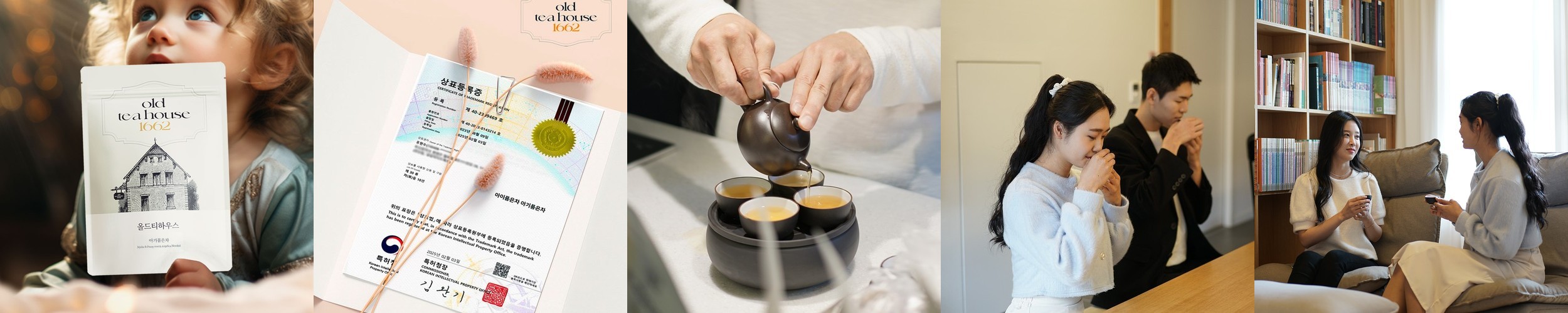 1+1 티백 50개입 대추차 생강계피차