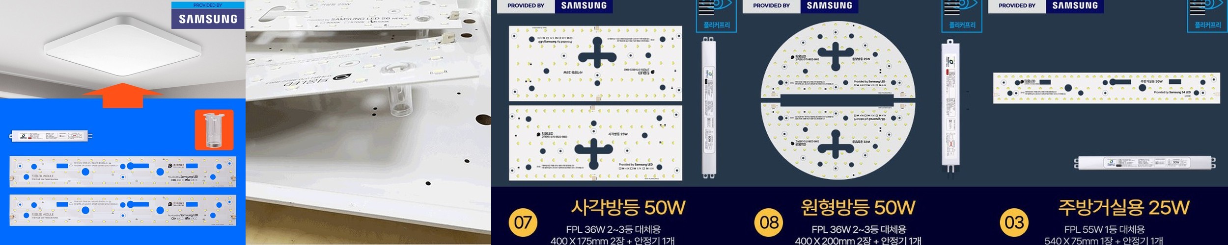 아라크네 암막 롤스크린 블라인드 듀오양면 방염 30×30