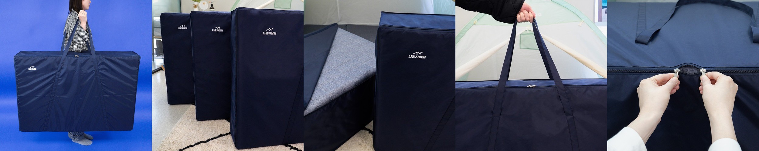 라누베 토퍼스트랩 정리 매트리스 토퍼보관 가방 이불밴드