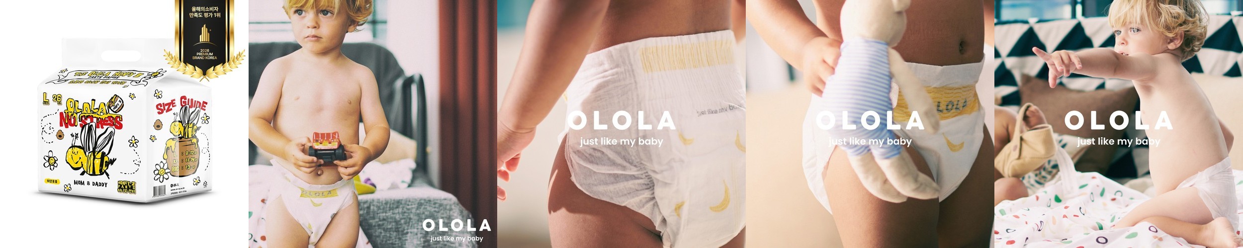 오로라 러버스핏 팬티형 기저귀 1팩 체험팩 퀵에어드라이 여름기저귀 썸머 대형, 24매