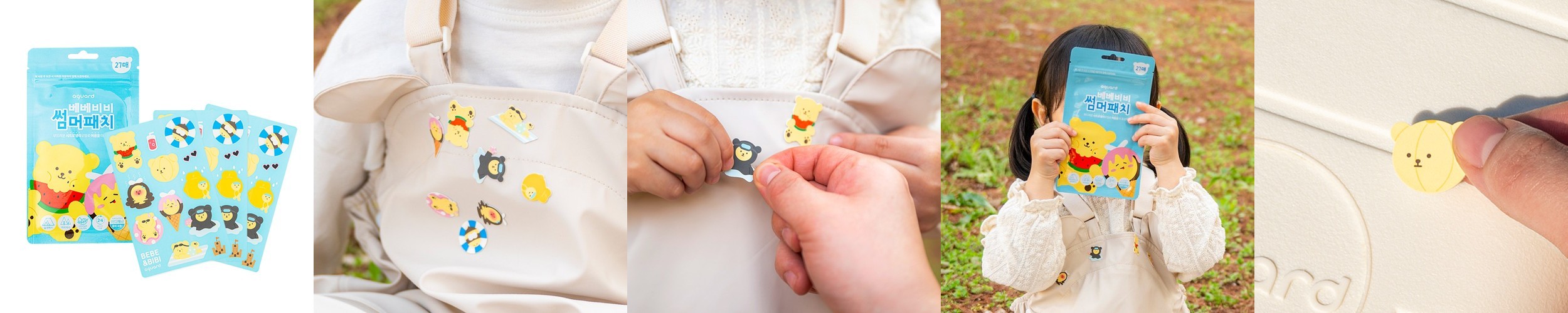 국내산 아기 유아 모기기피제 퇴치 팔찌 썸머 모기패치 이카리딘 성인 벌레 캠핑 일본 물파스 스티커 퇴치제 기피제+밴드2+계피큐브1