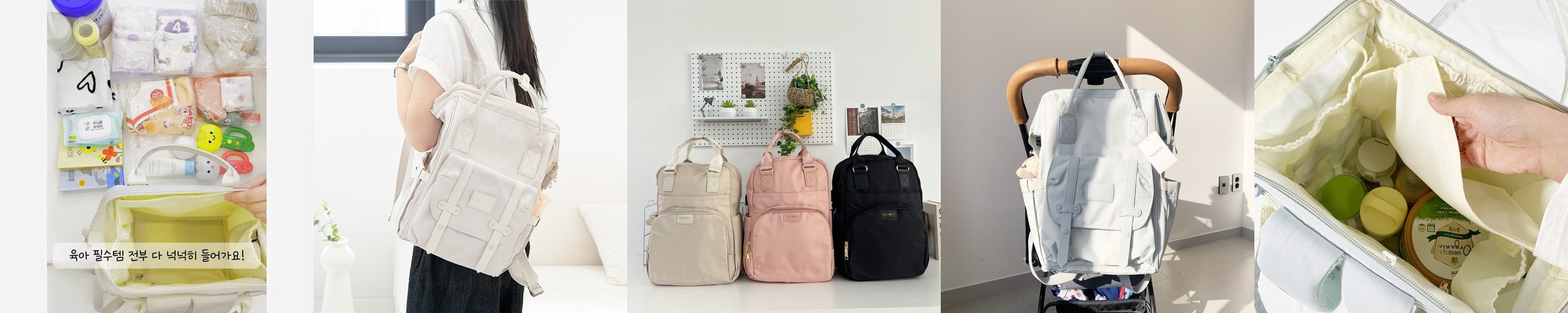 [아기이름각인] 엘리니아 가벼운 국민 기저귀가방 백팩 기저귀 백팩 아기 아이보리화이트