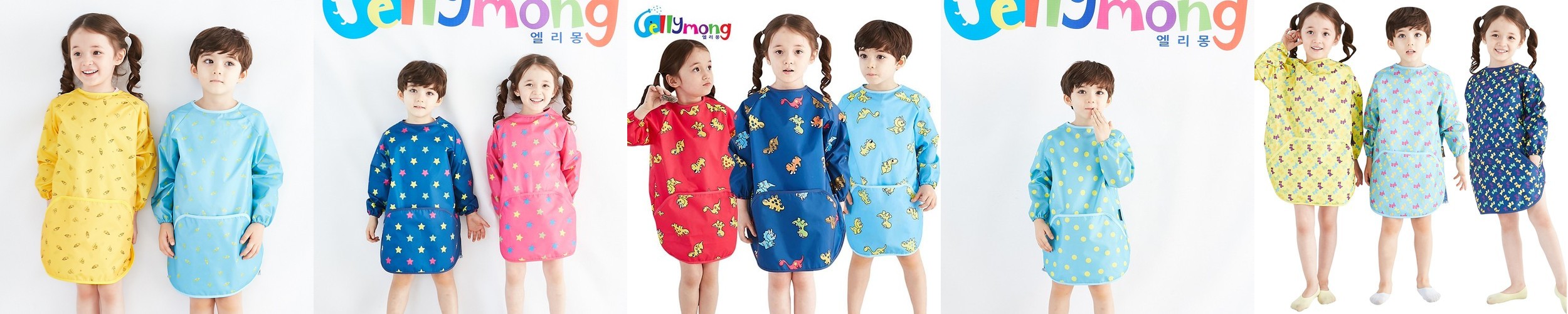 아가드 오버롤 방수 팬츠 유아 갯벌체험옷 해루질 아기 미술가운 어린이 가슴장화