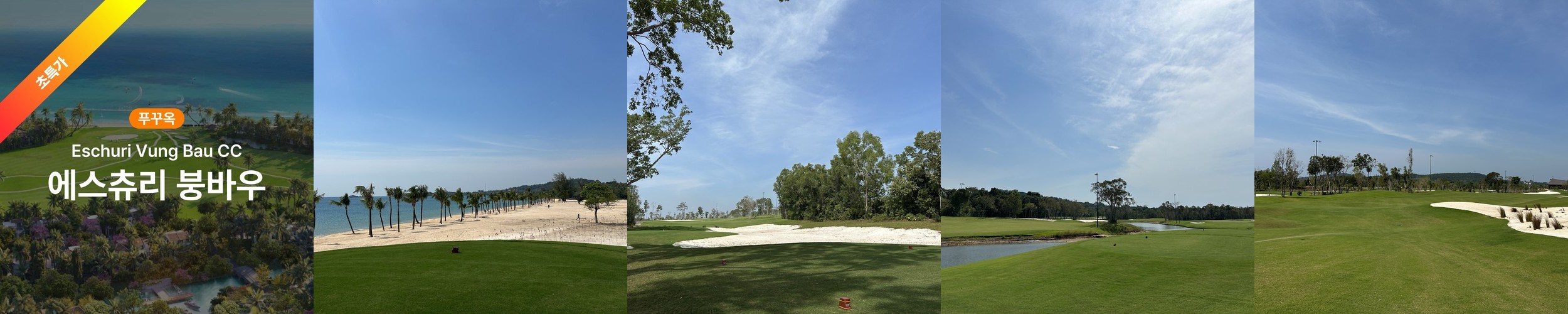 골프내기지갑 라운딩 골프지갑