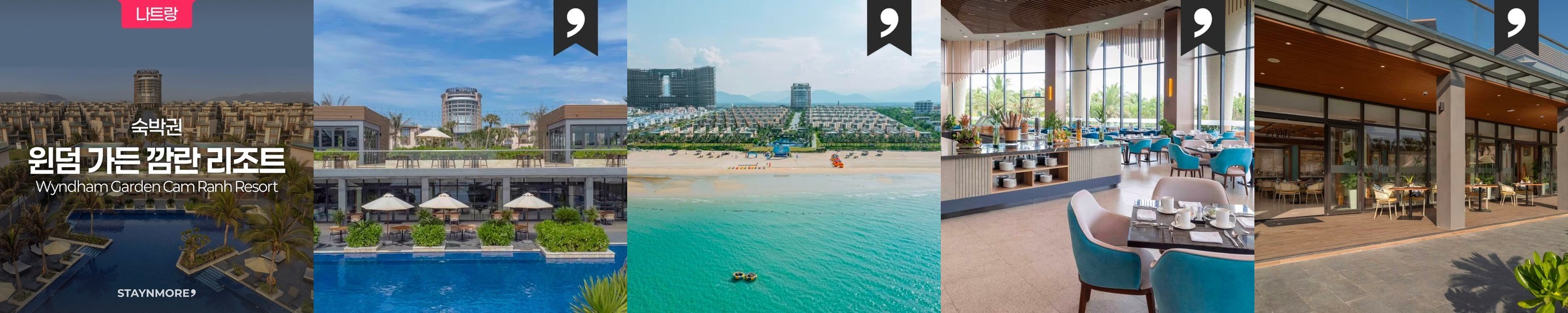 코타키나발루·가야아일랜드 리조트 / 풀보드&스파 2박 패키지