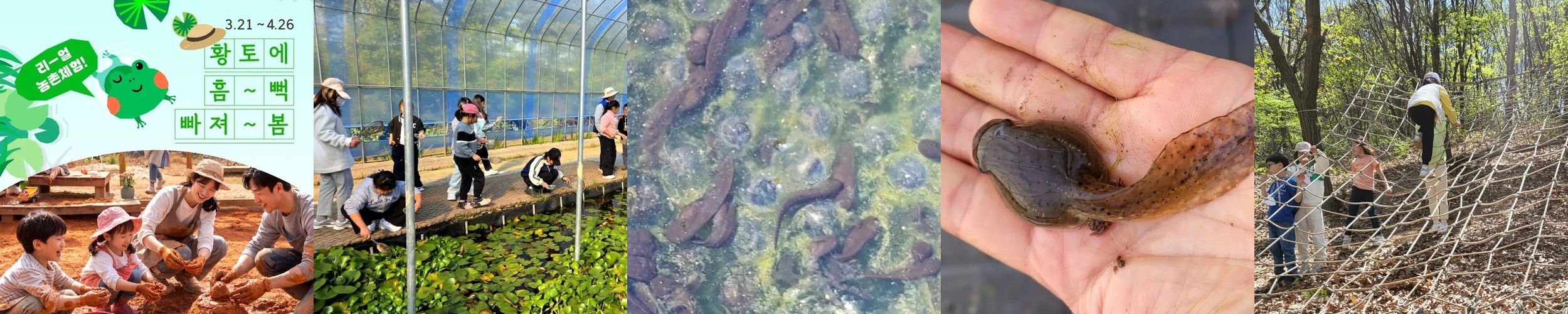 서울 야외방탈출 유능한 사건파일 [EP.04] 끝내고 싶은 하루 추리게임 이색 데이트