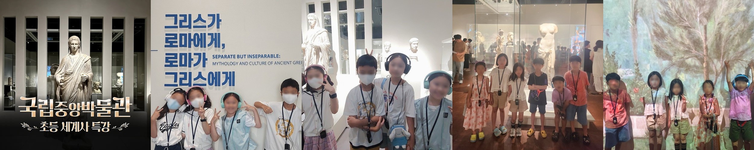 서울 야외방탈출 유능한 사건파일 [EP.04] 끝내고 싶은 하루 추리게임 이색 데이트