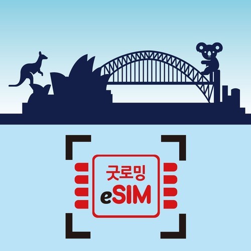 호주 이심 5G 뉴질랜드 eSIM 텔스트라 옵터스 스파크 무제한 시드니 브리즈번 e심