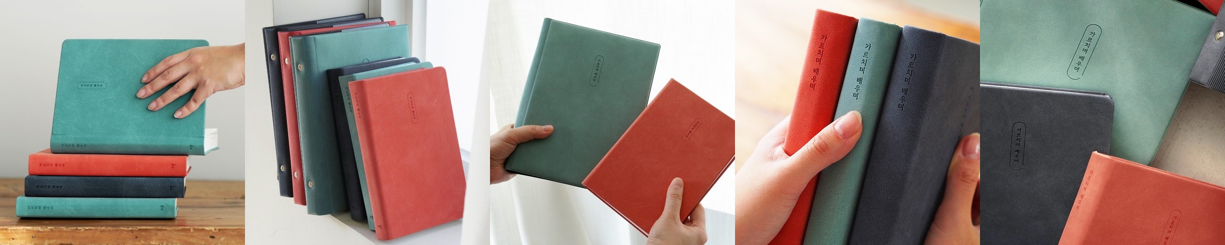 리훈 가르치며배우며 교무수첩 업무일지 다이어리 유치원 교사 다이어리 B6