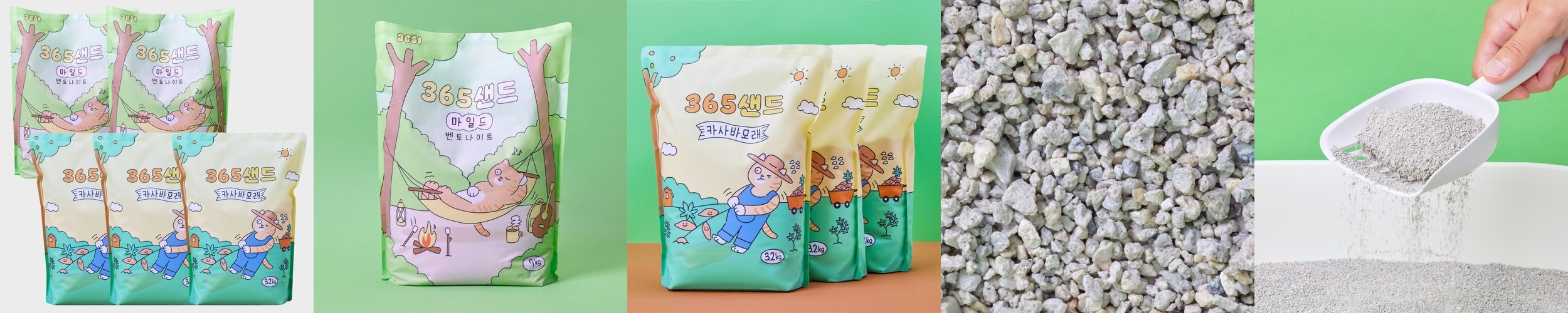 가온 카매트 고무 발매트 차량용 바닥 발판 1열+2열