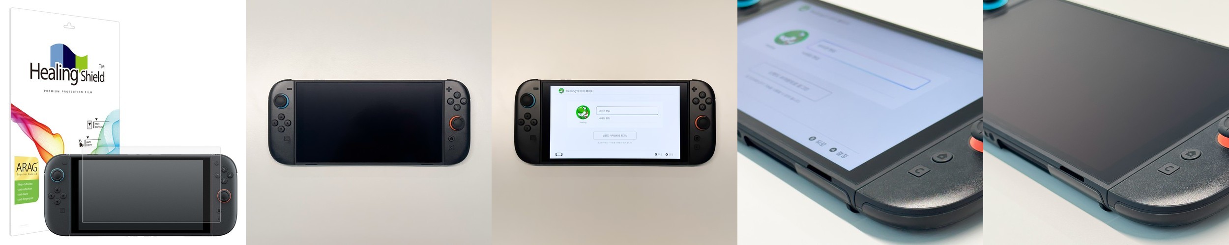 닌텐도 스위치 2 ARAG 고화질 저반사 액정보호필름 2매