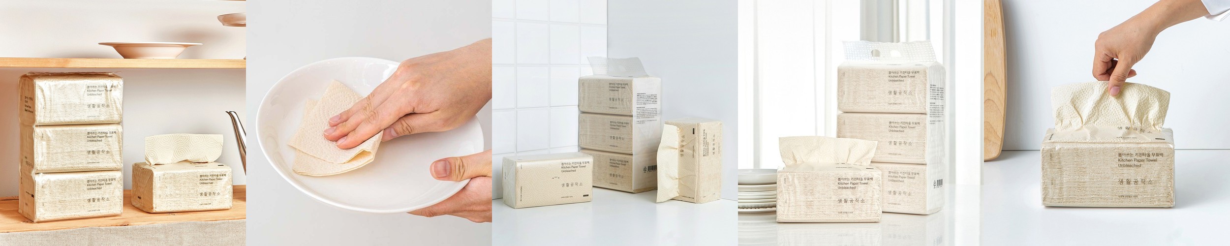마마포레스트 뽑아쓰는 대나무 3겹 키친타올 100매, 12팩