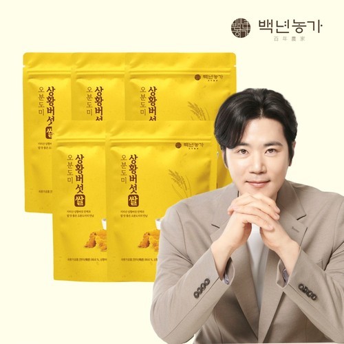 팔레오 파로쌀 엠머밀 1kg, 2개