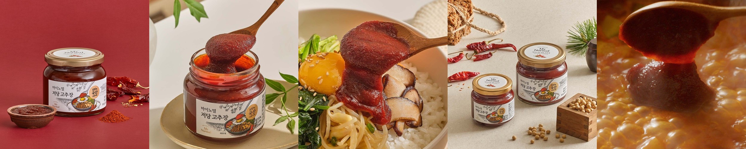 마이노멀 국산 저당 태양초 고추장 230g, 1개