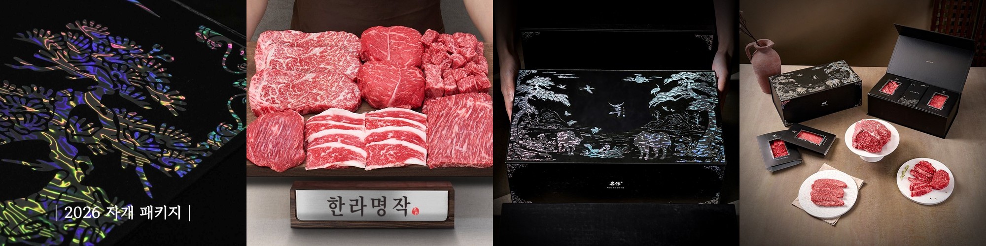 대용량 갈비살 1kg 소갈비 소갈비살 늑간살 소고기 구이 캠핑 음식