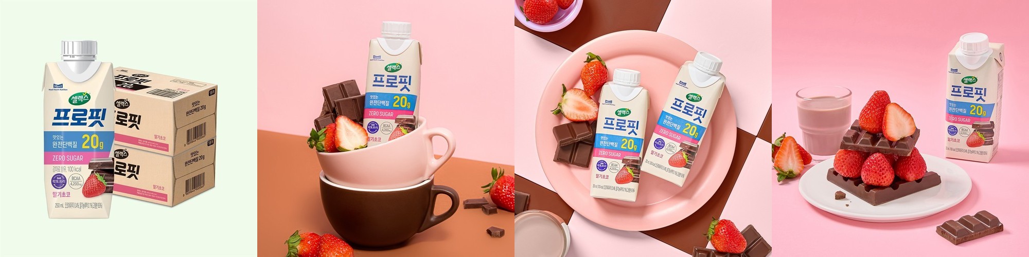 [500원 적립] 빙그레 더단백 초코맛 250ml 36팩 단백질 음료