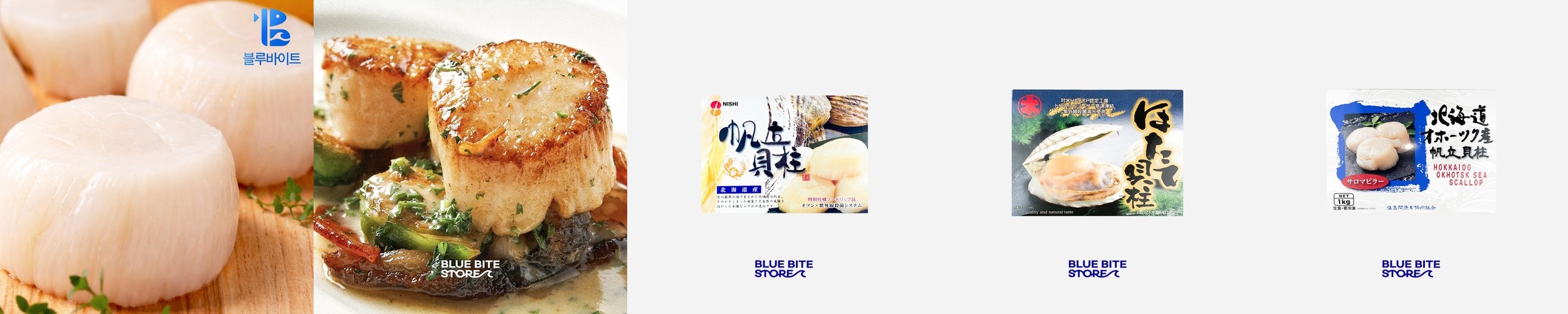 (냉동) 횟감용 북해도 가리비 관자 1kg