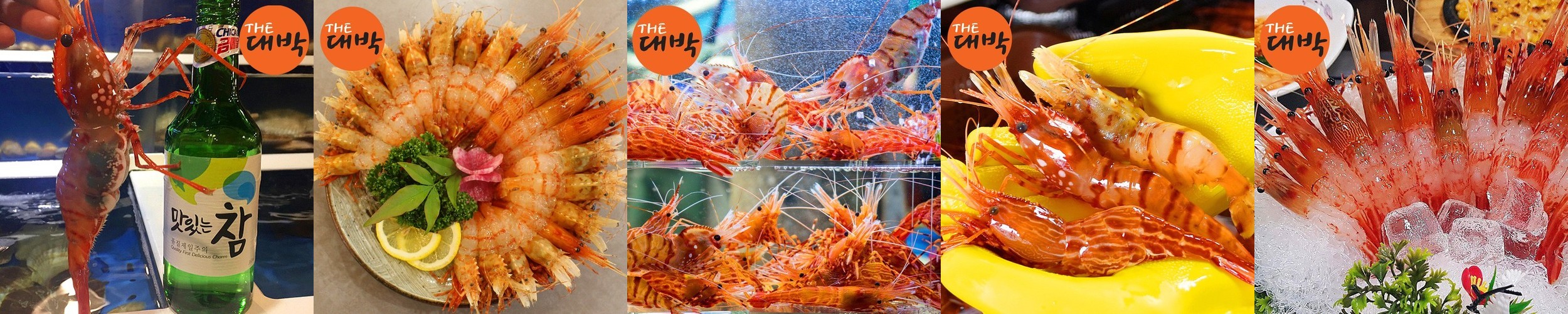 훈훈 깐새우장 간장/양념 1kg