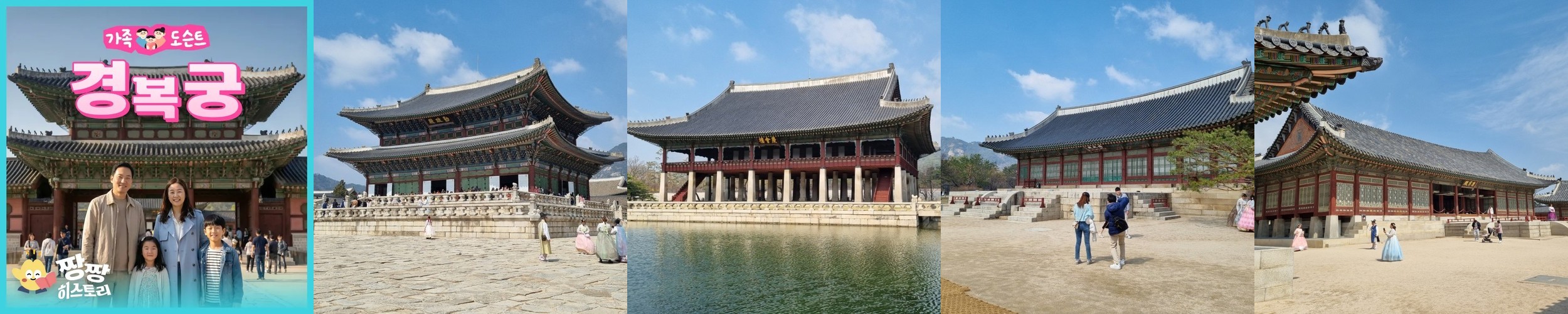 서울 야외방탈출 유능한 사건파일 [EP.04] 끝내고 싶은 하루 추리게임 이색 데이트