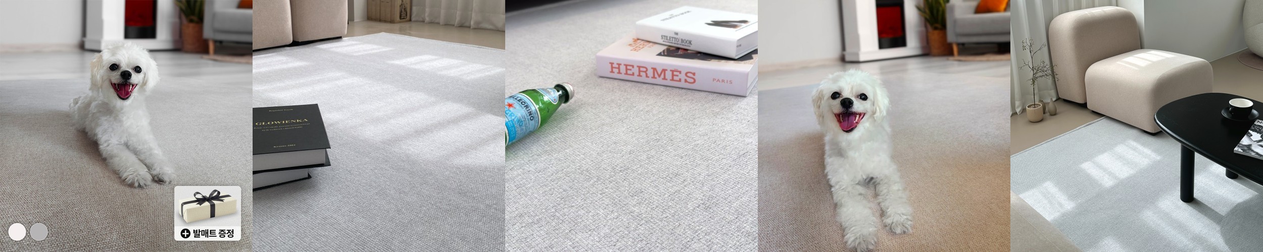 울리 강아지 매트 애견 미끄럼방지 러그 거실 180×70