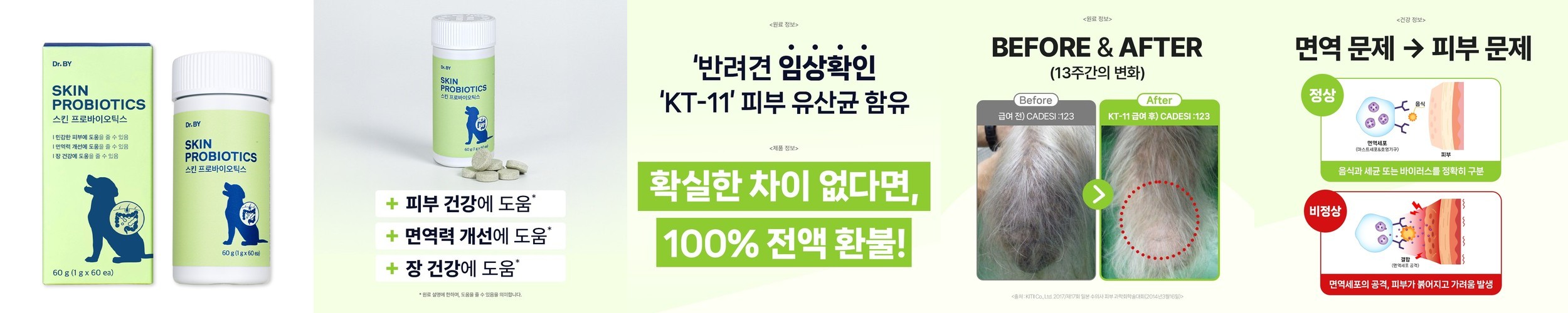 퓨어루 아기 수딩젤 비건 무향 저자극 아토 베이비 로션 타입 신생아 수딩 150ml, 2개