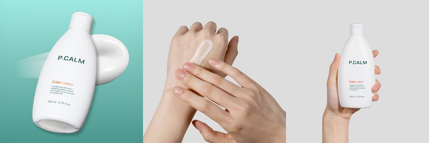 [편강율키즈] 1+1 신생아 아이 어린이 아토로션 블루라벨 500ml