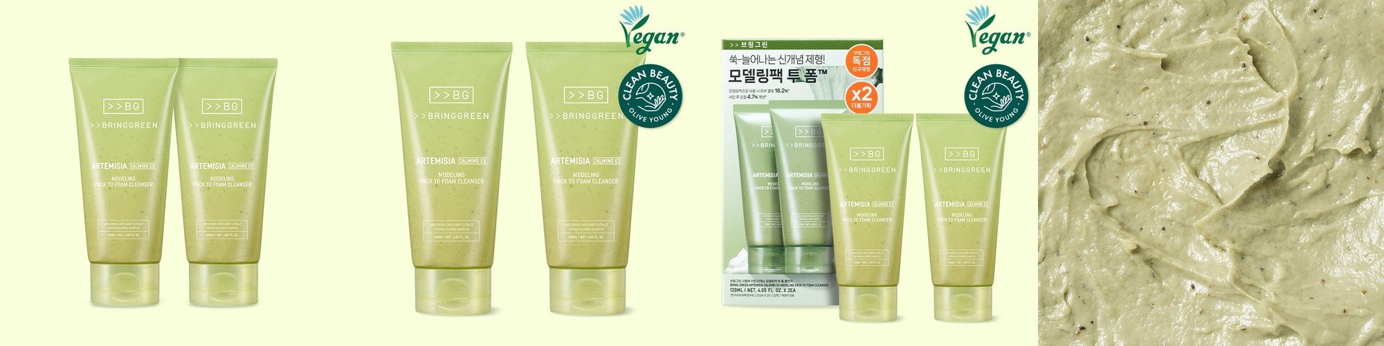 [올리브영 1위템] 피캄 홀리바질 버블 딥 마스크 90g / 모공 저자극클렌저 피지 블랙헤드 워시오프팩 버블팩