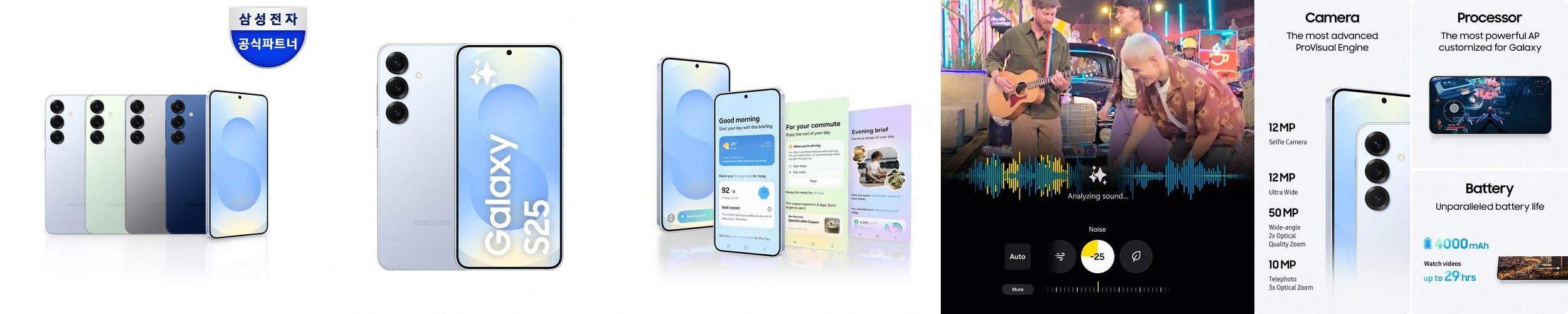 삼성 공식 갤럭시 A36 128GB SM-A366N 자급제