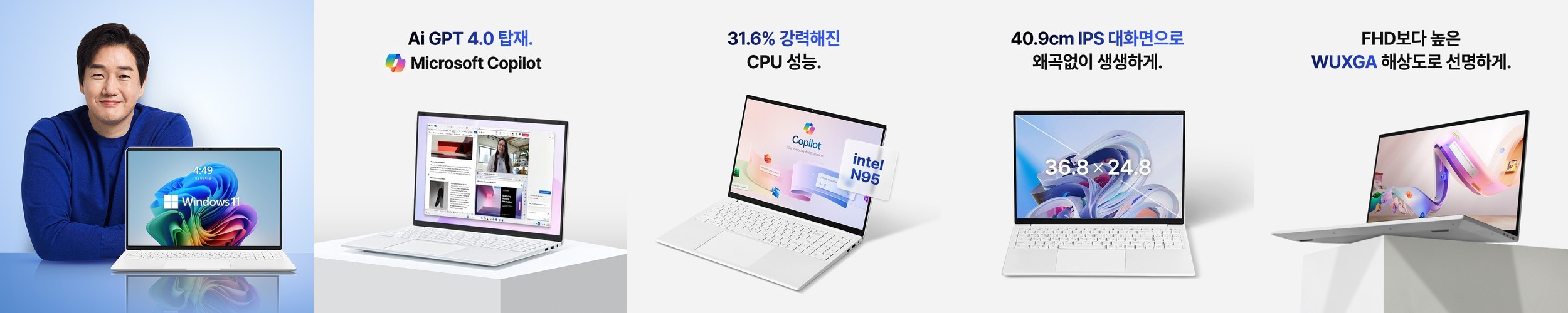 [포토리뷰 한컴] 삼성전자 갤럭시북4 NT750XGR-A58A SSD 256GB 8GB 인텔 i5