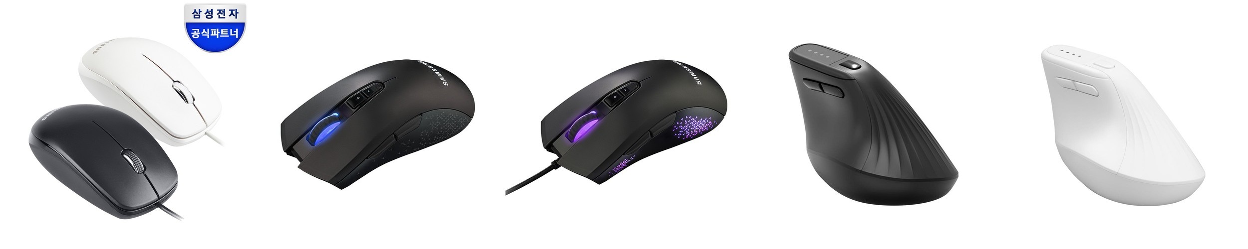 삼성전자 저소음 유선 마우스 SPA-JMA1PU